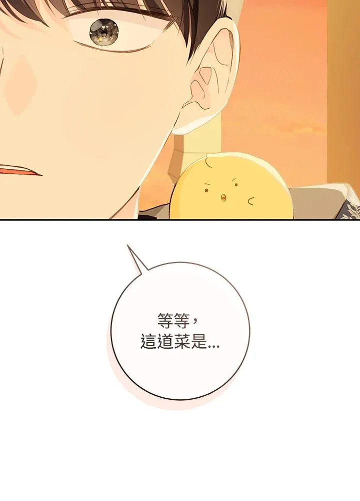 第48话20