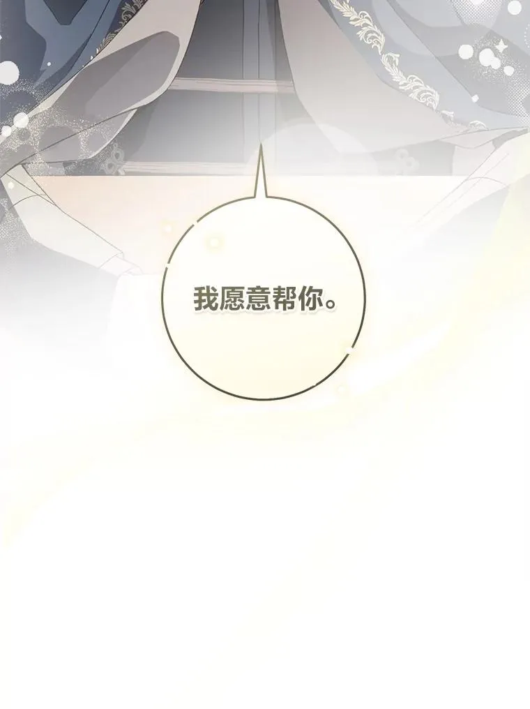 69.月盲症106