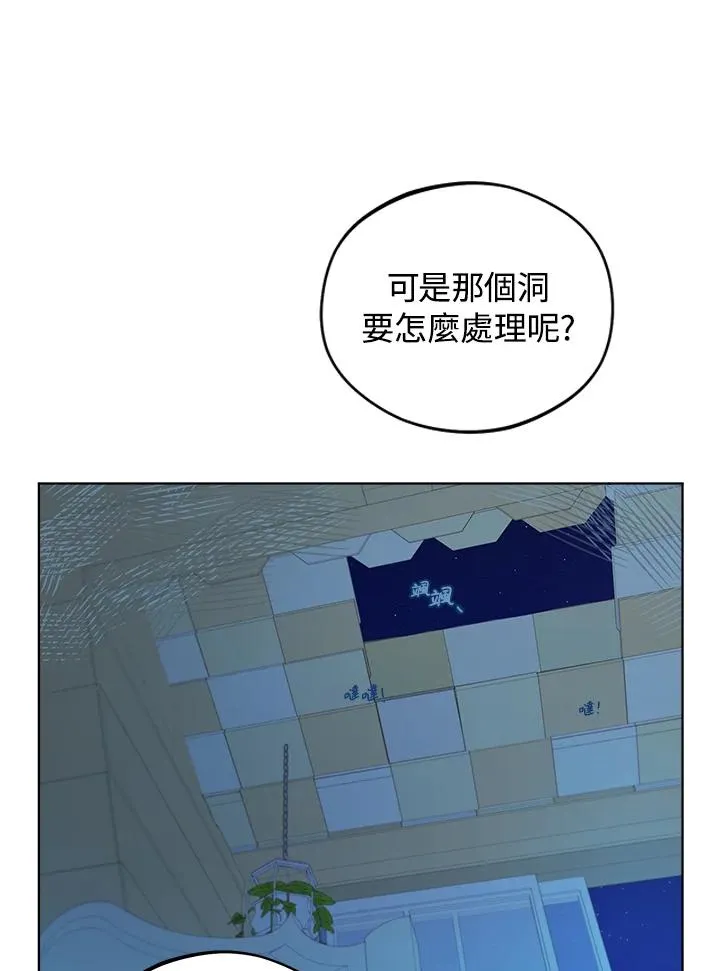 第13话70