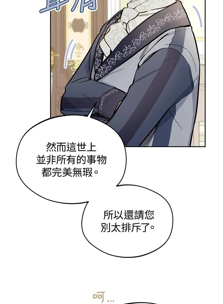 第21话65