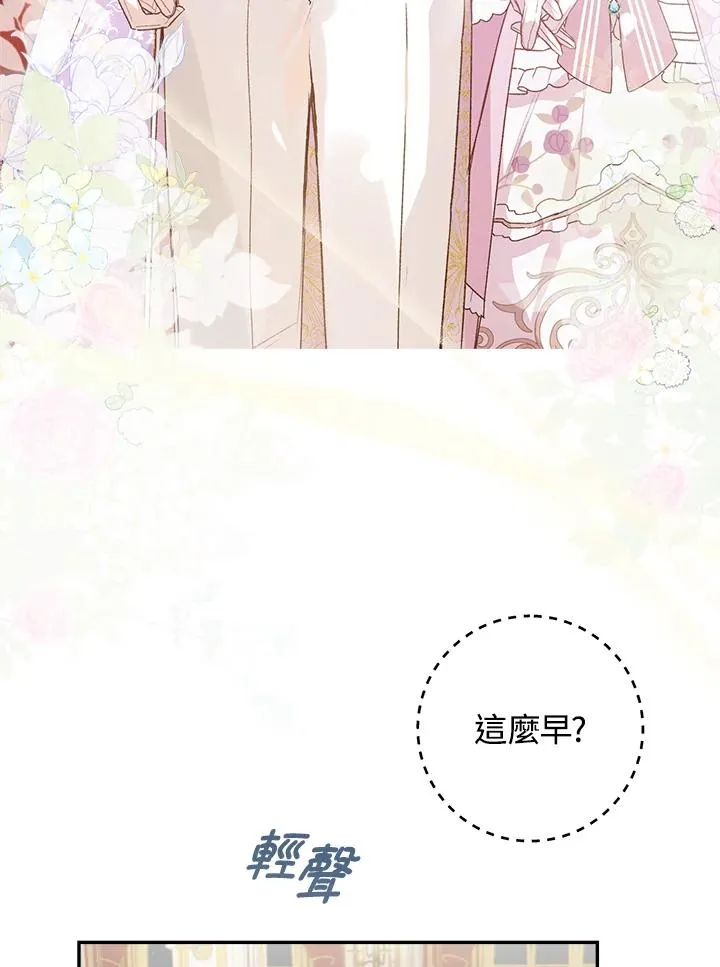 第56话82