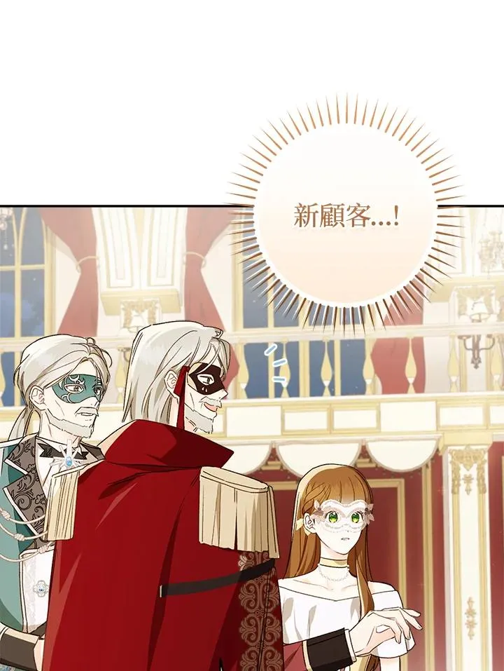 第58话49