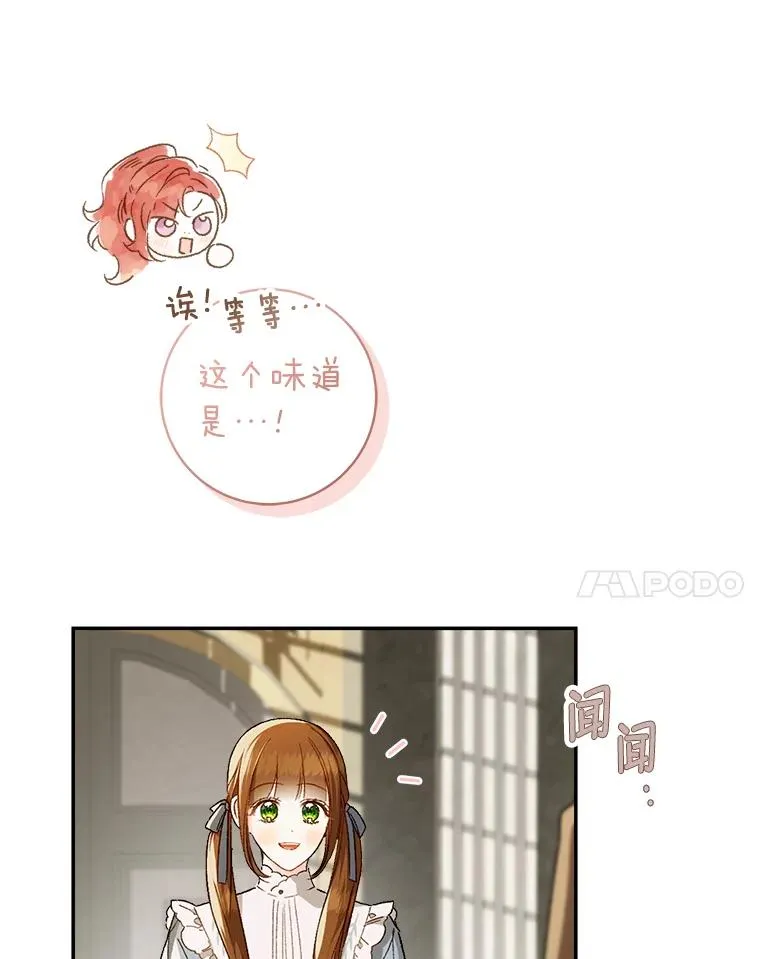 67.绽放自己的光彩95