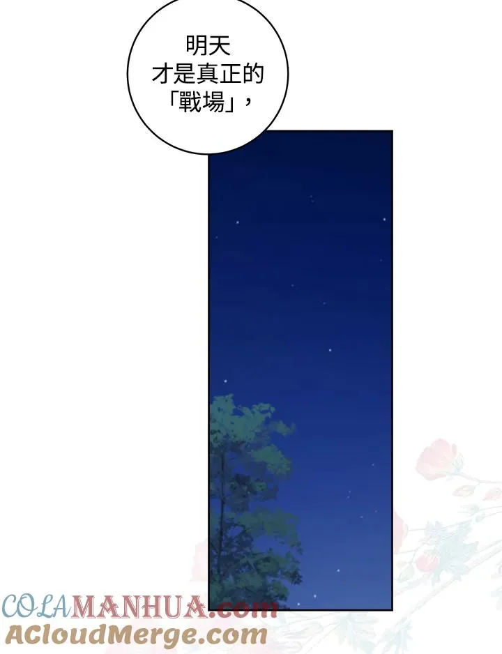 第31话96