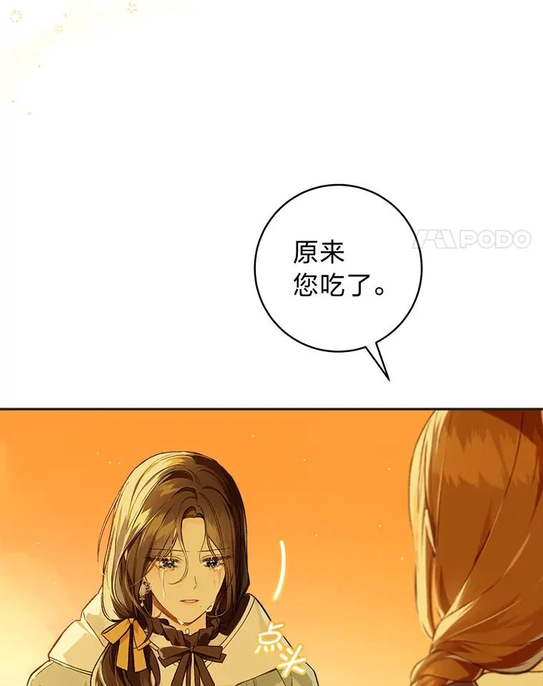 67.绽放自己的光彩3