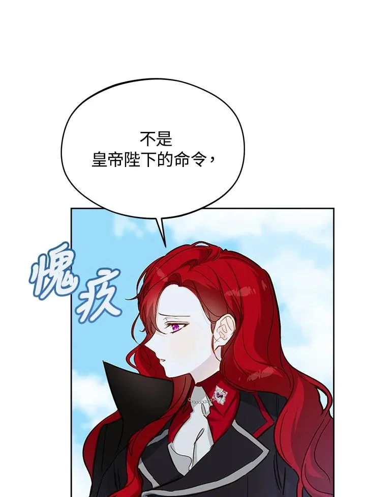 第14话26