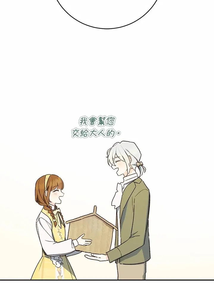 第38话(第1季最终章)77