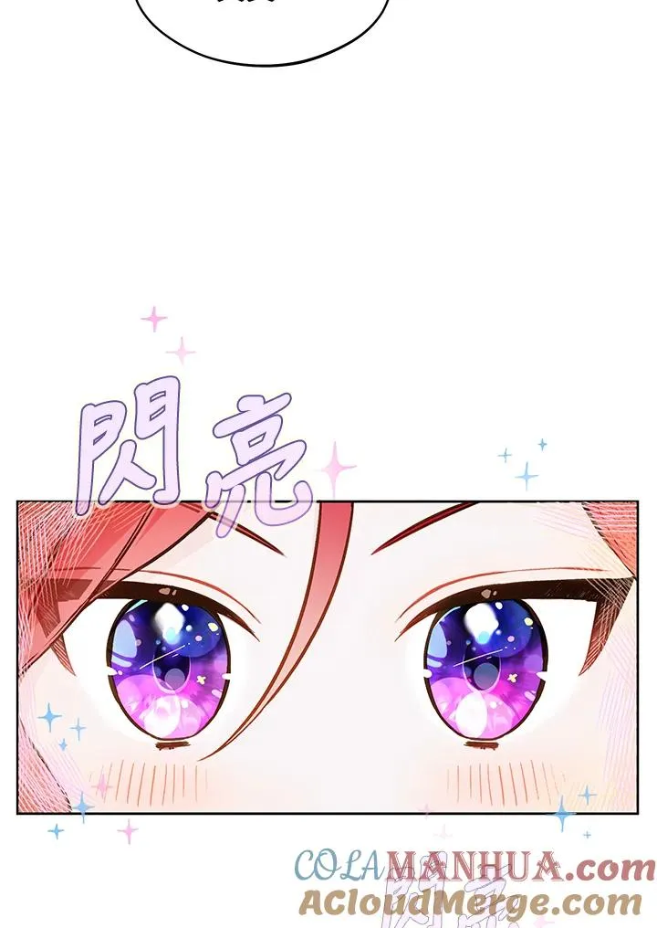 第20话52