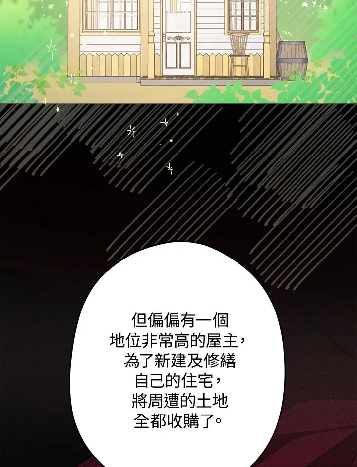 第2话95