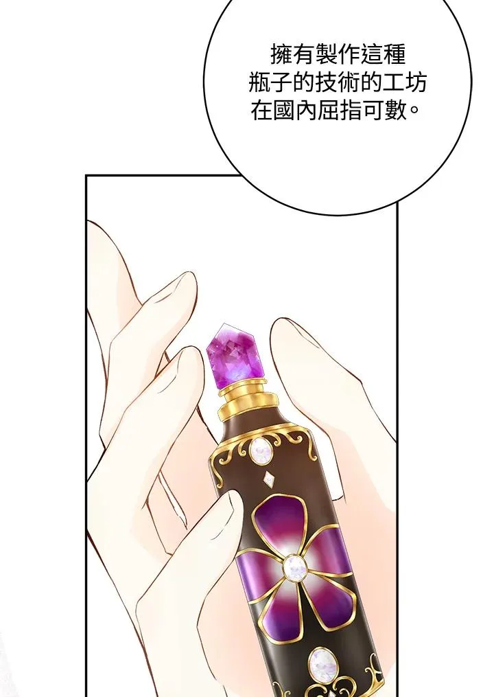第61话77