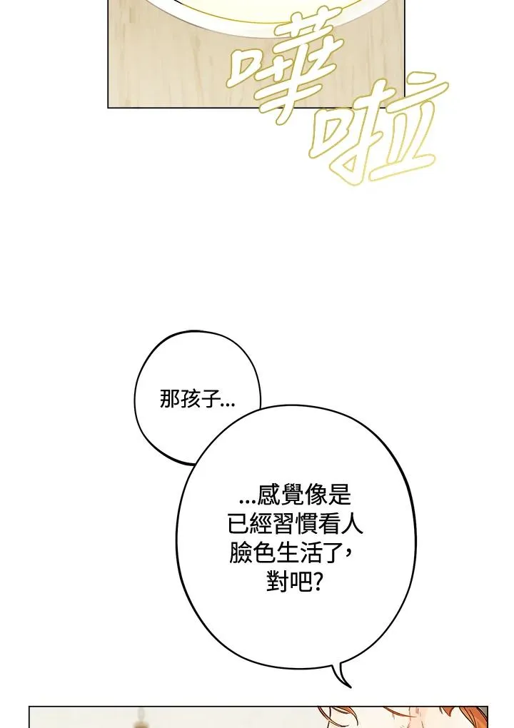 第1话41