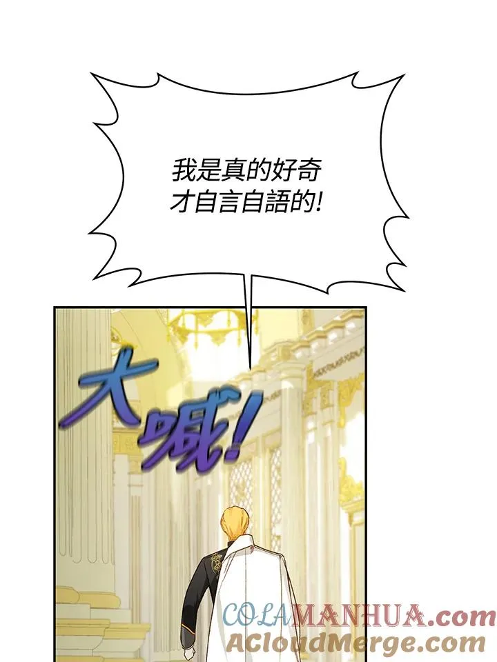 第39话75