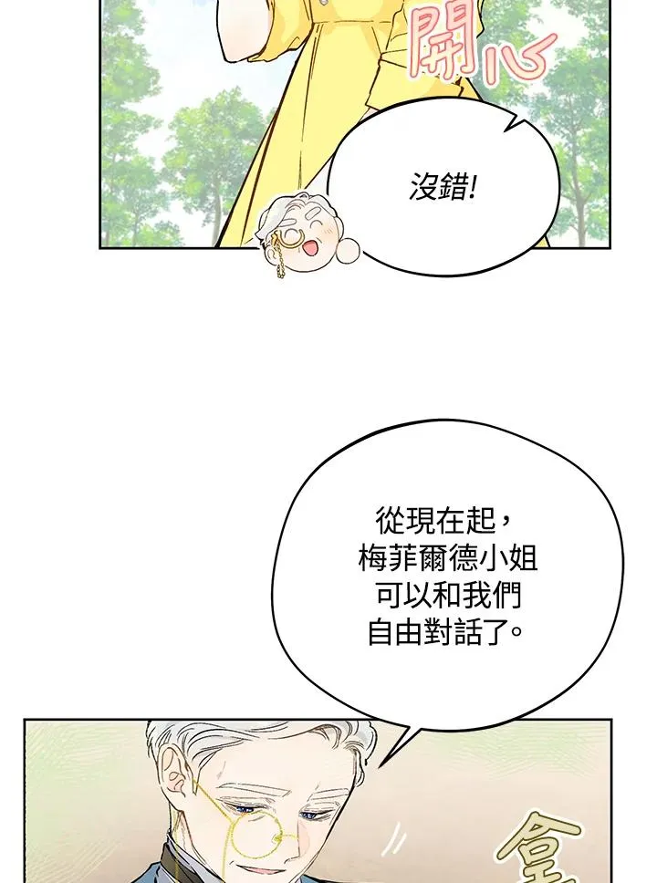 第21话1