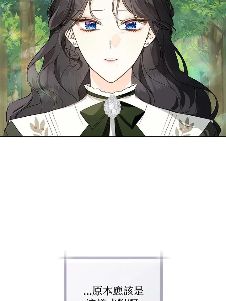 第37话4