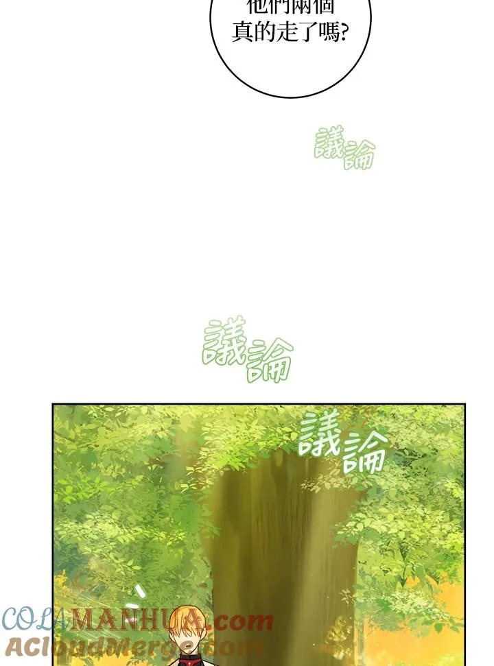 第30话64