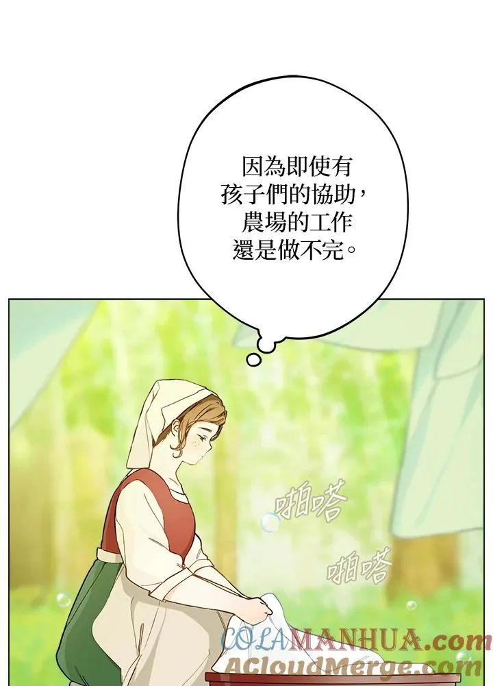 第1话52
