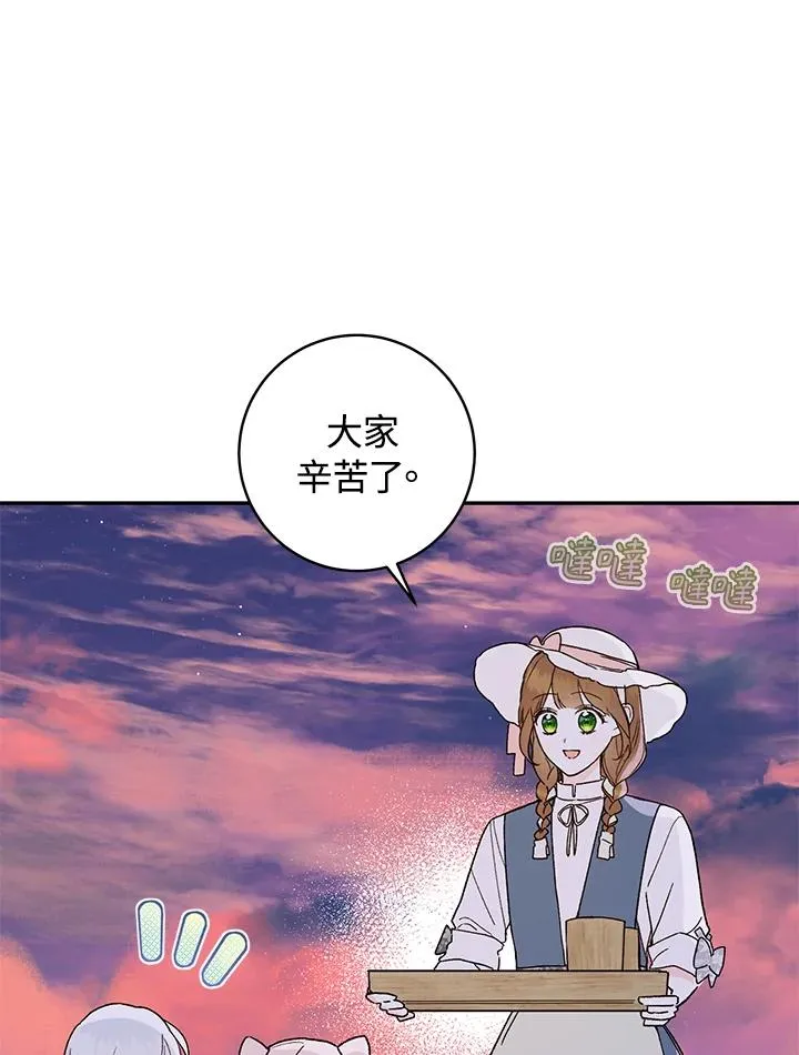第37话62