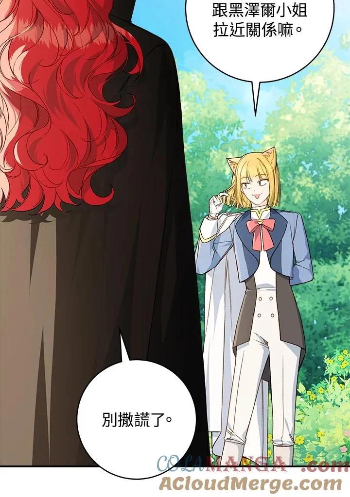 第66话28