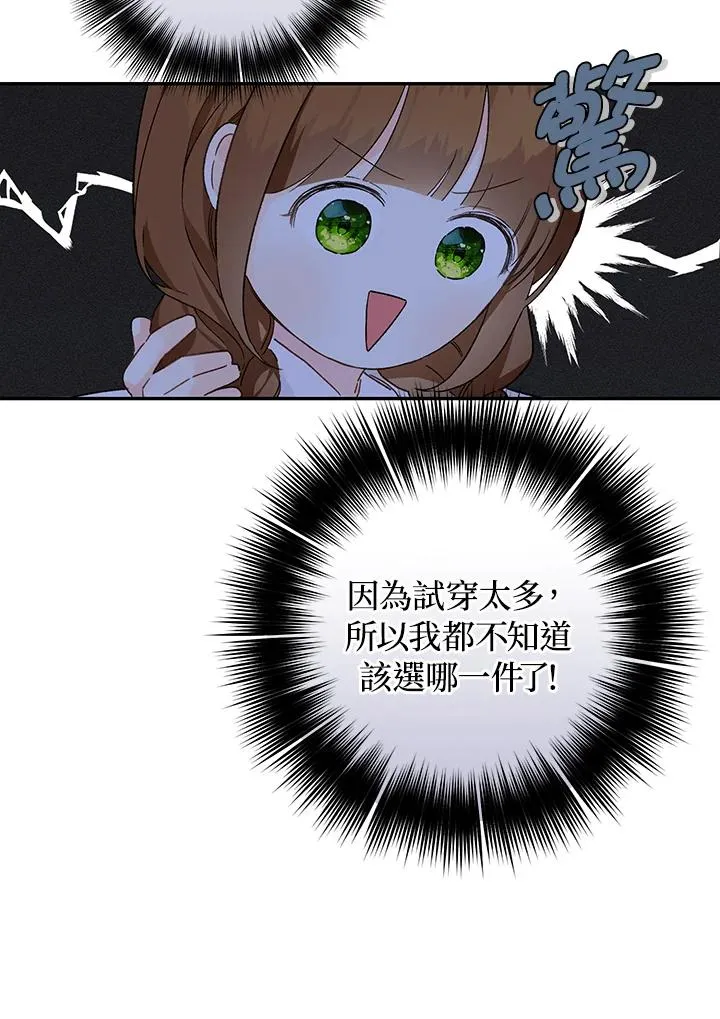 第47话31