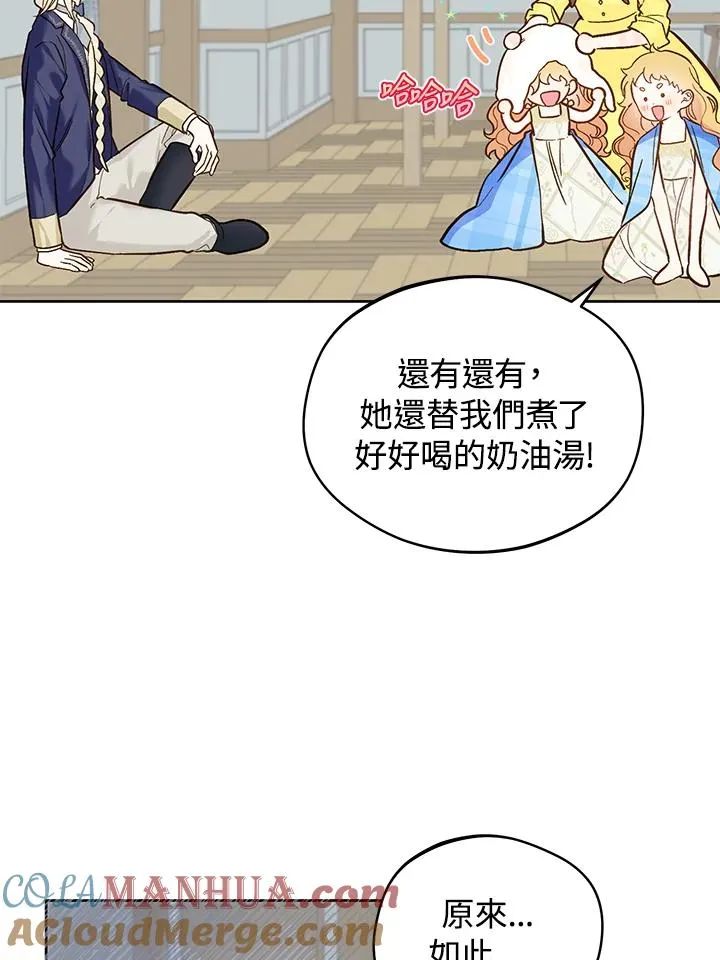 第19话48