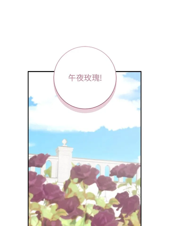 第53话37
