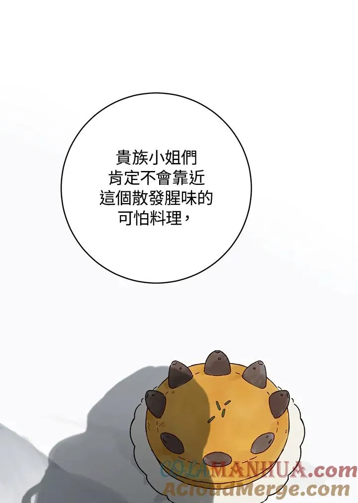 第48话60