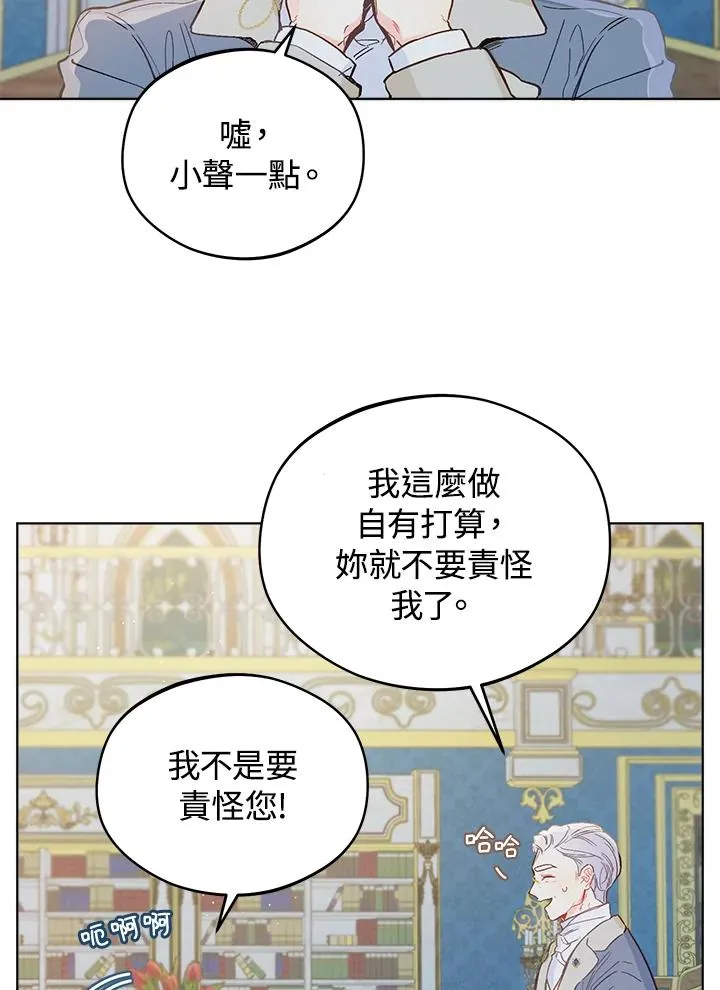 第13话1