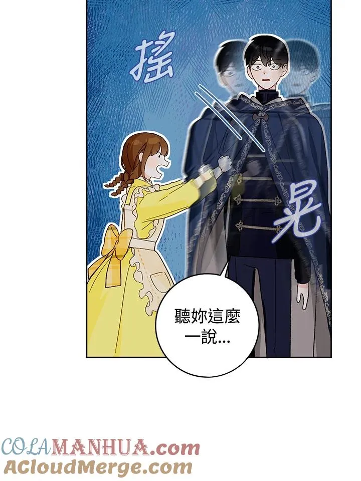 第27话36