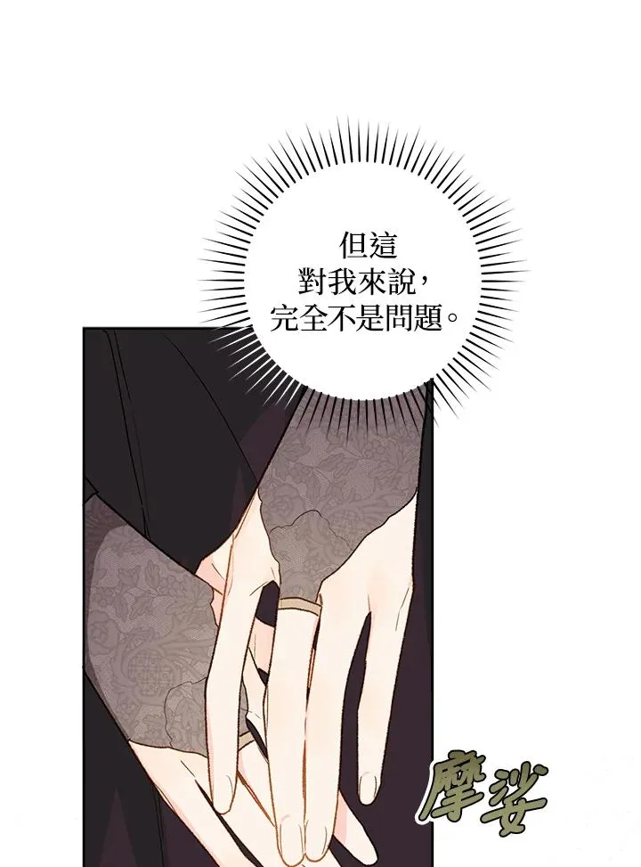 第29话30