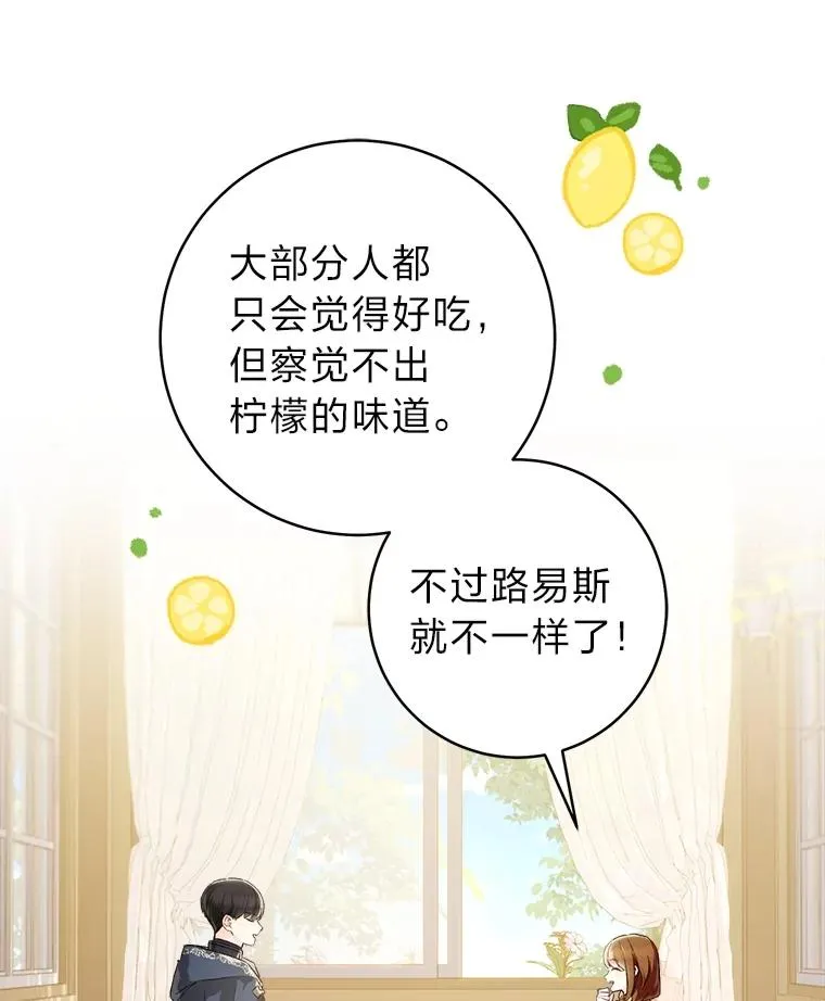 70.从书中找线索吧61