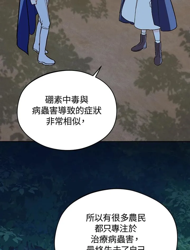 第17话27
