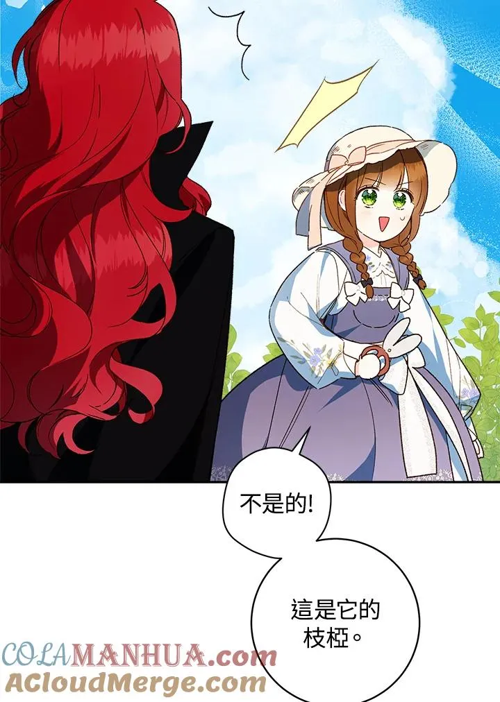 第44话93