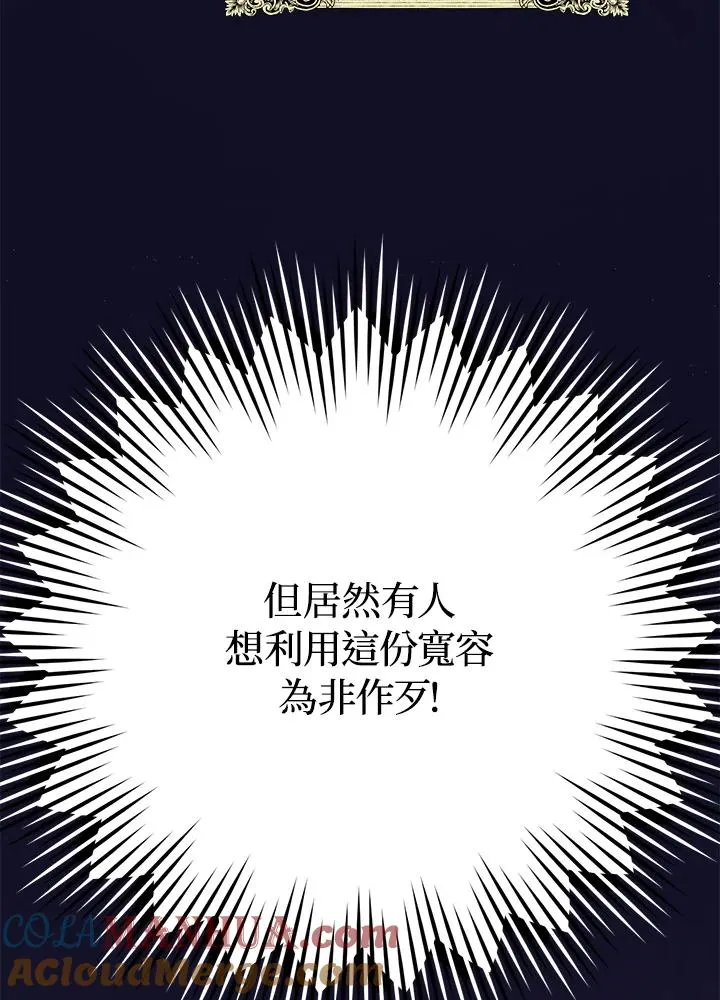 第14话93