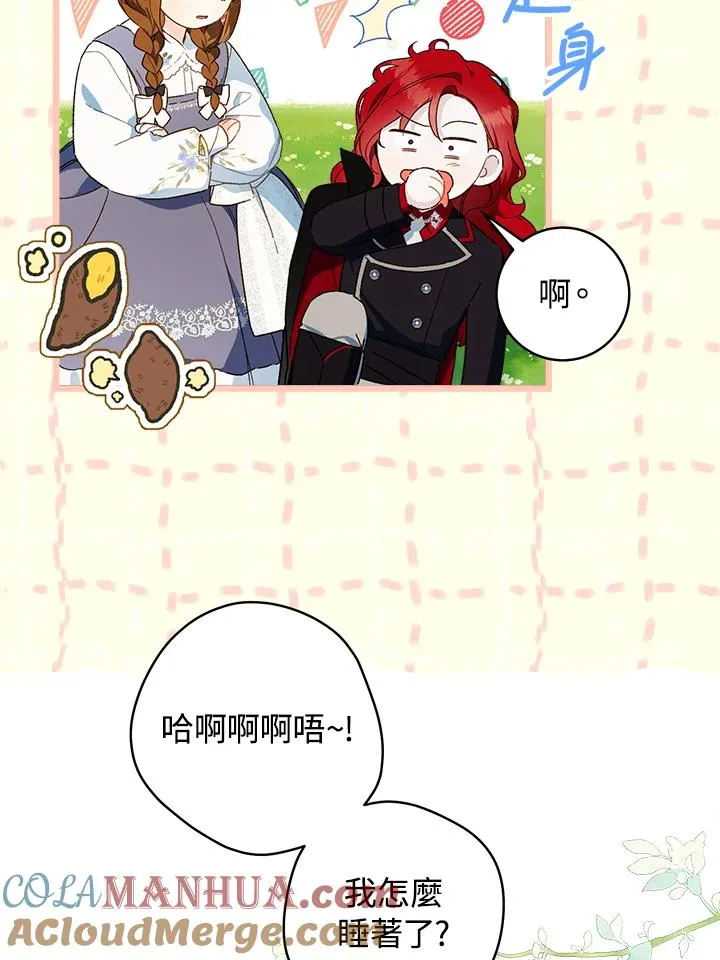 第44话66