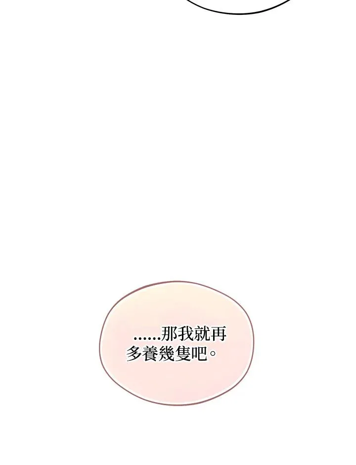 第22话37
