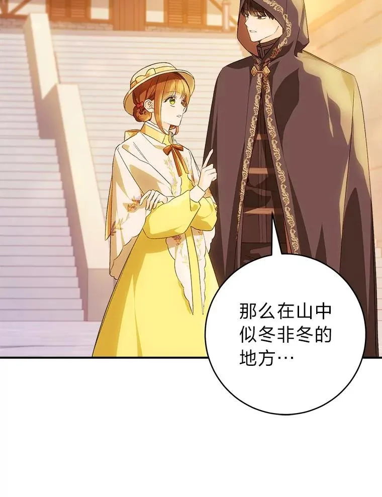 73.谜底63