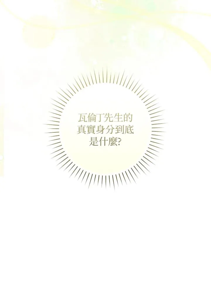 第47话21