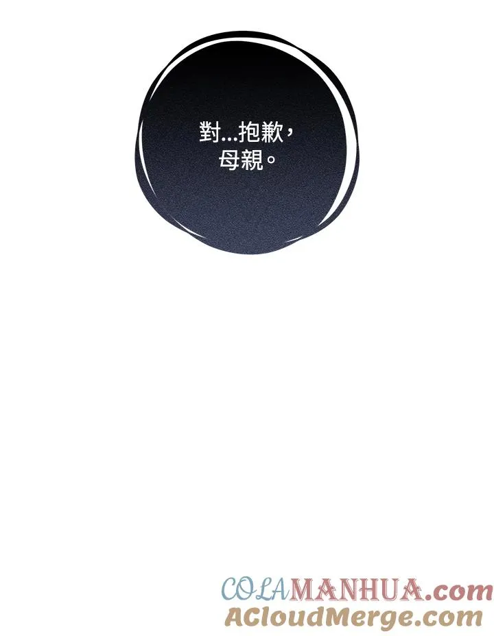 第52话36