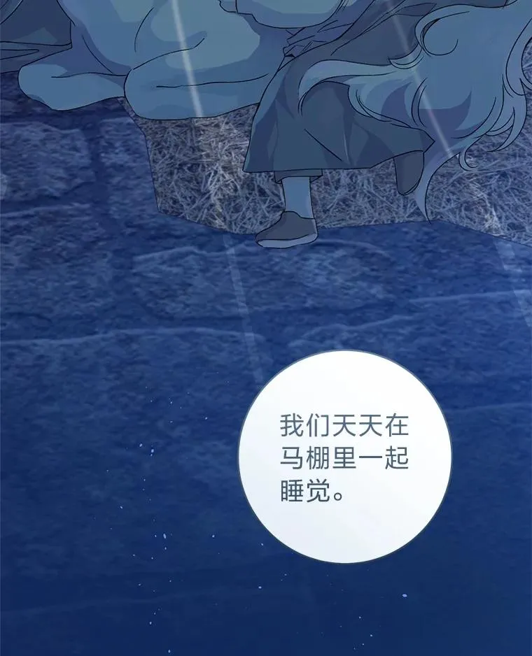 69.月盲症38