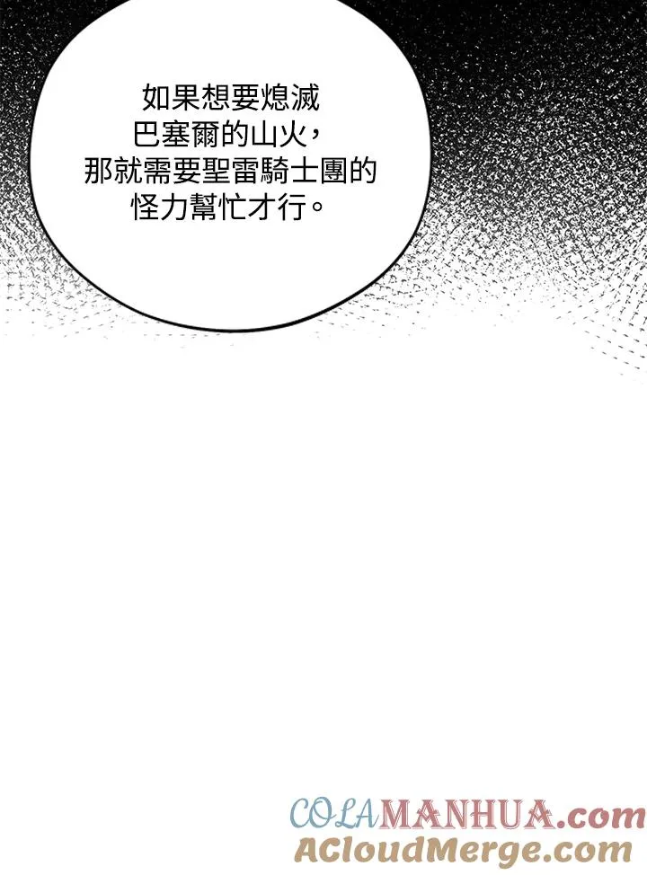 第17话80