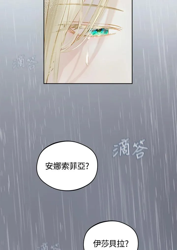 第18话68