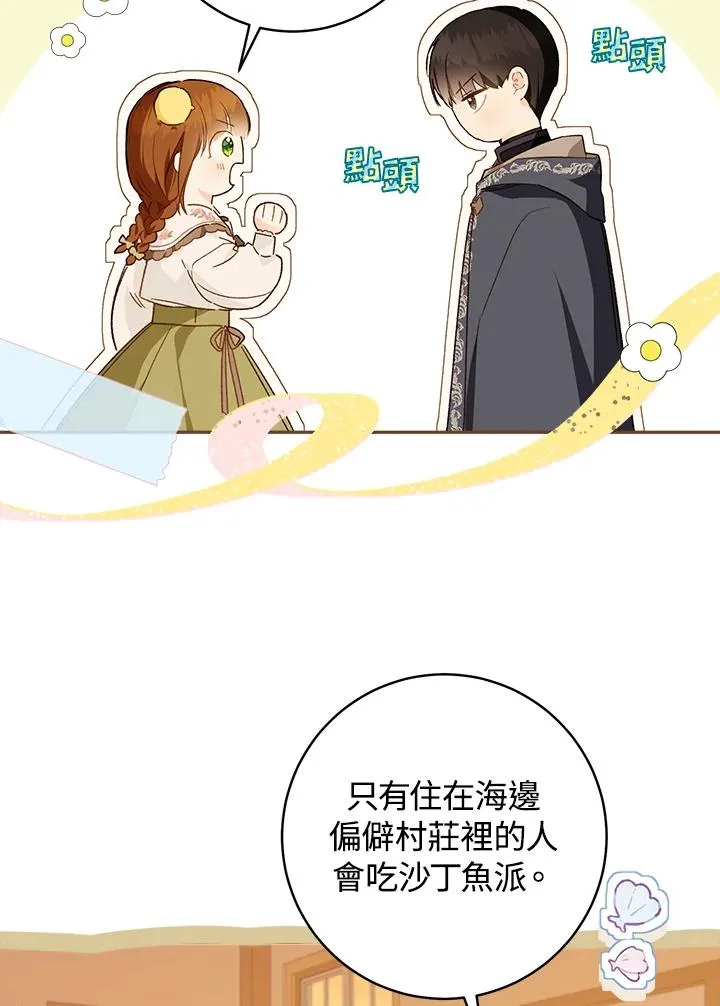 第48话47