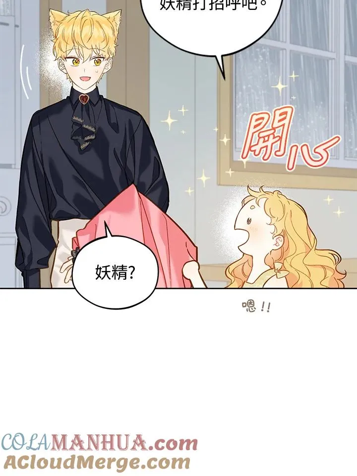 第19话72