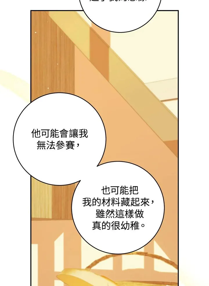 第48话67