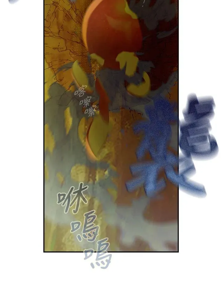 第54话44