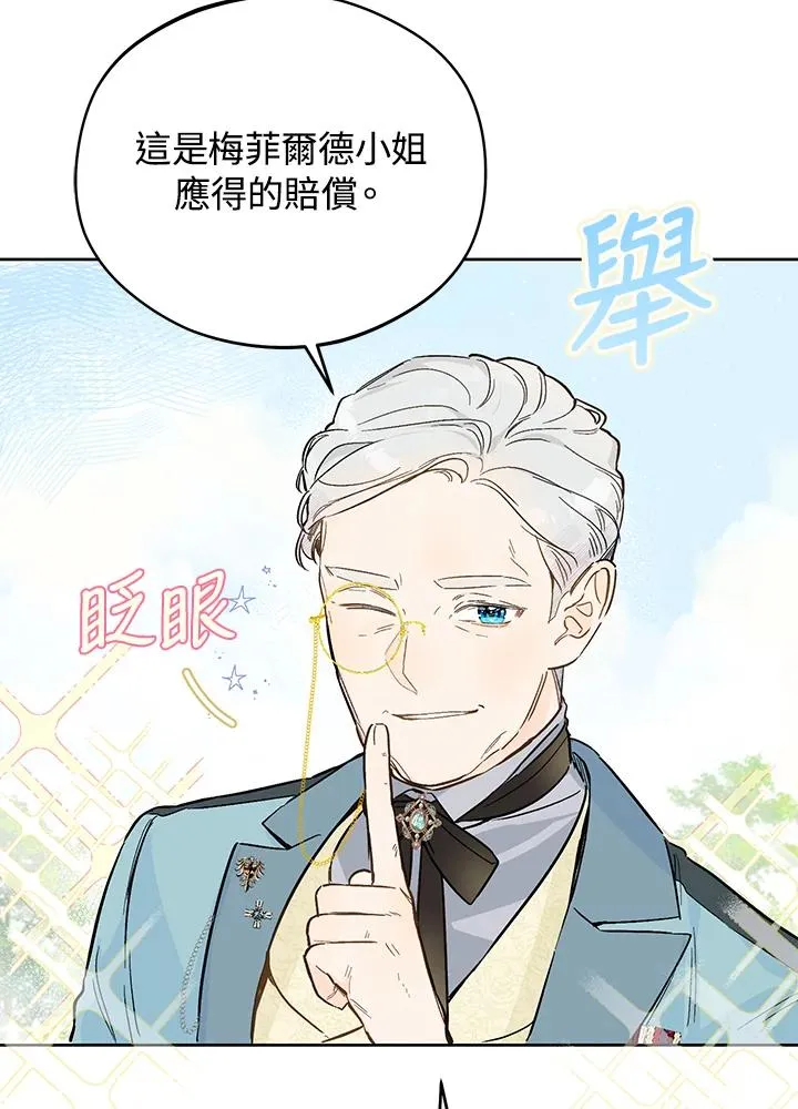 第21话17