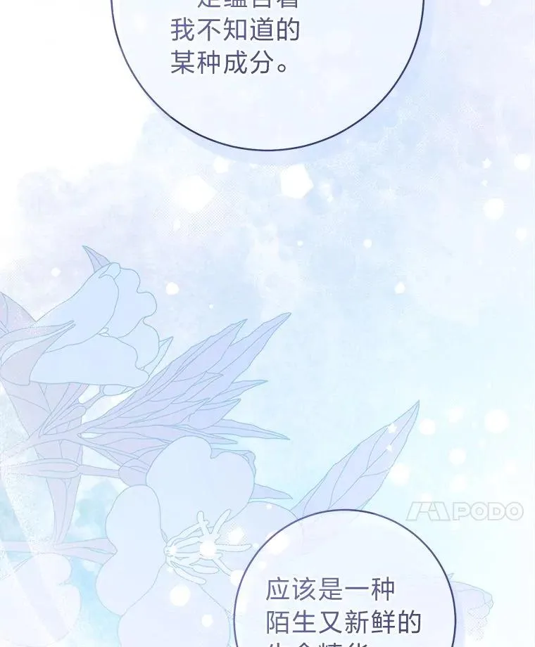 73.谜底77
