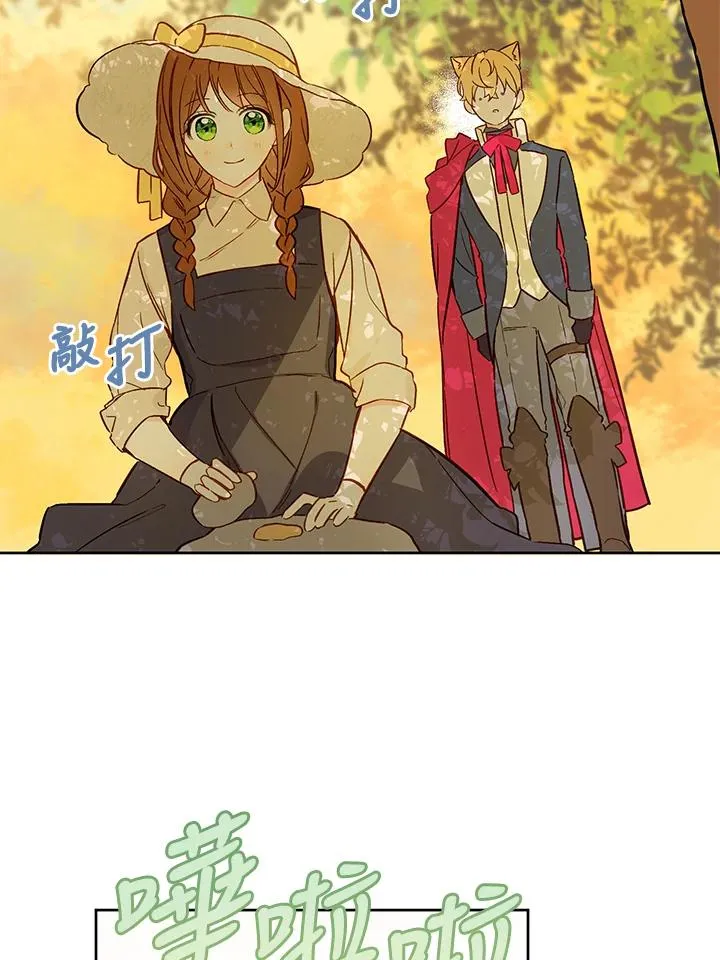 第16话10