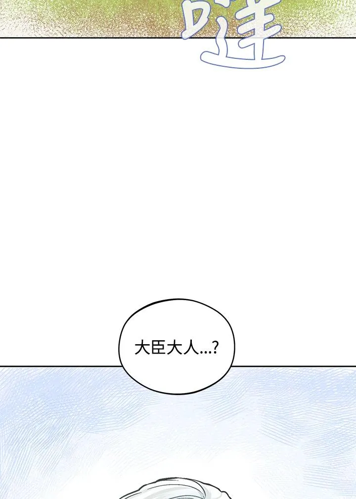 第20话99