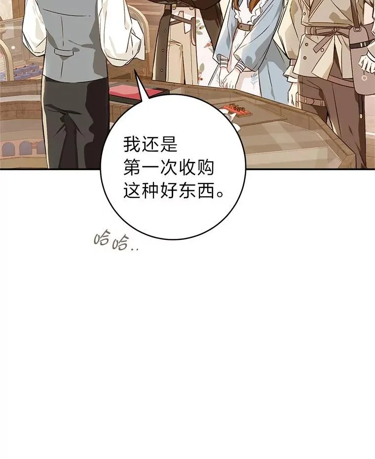 68.深夜的独角兽11
